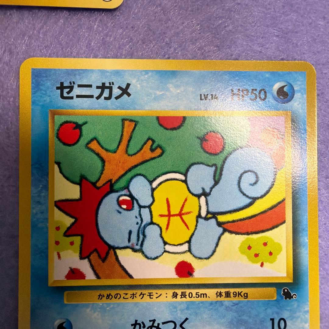⭐︎レア美品）ポケモンカード旧裏　カメール　わるいカメール