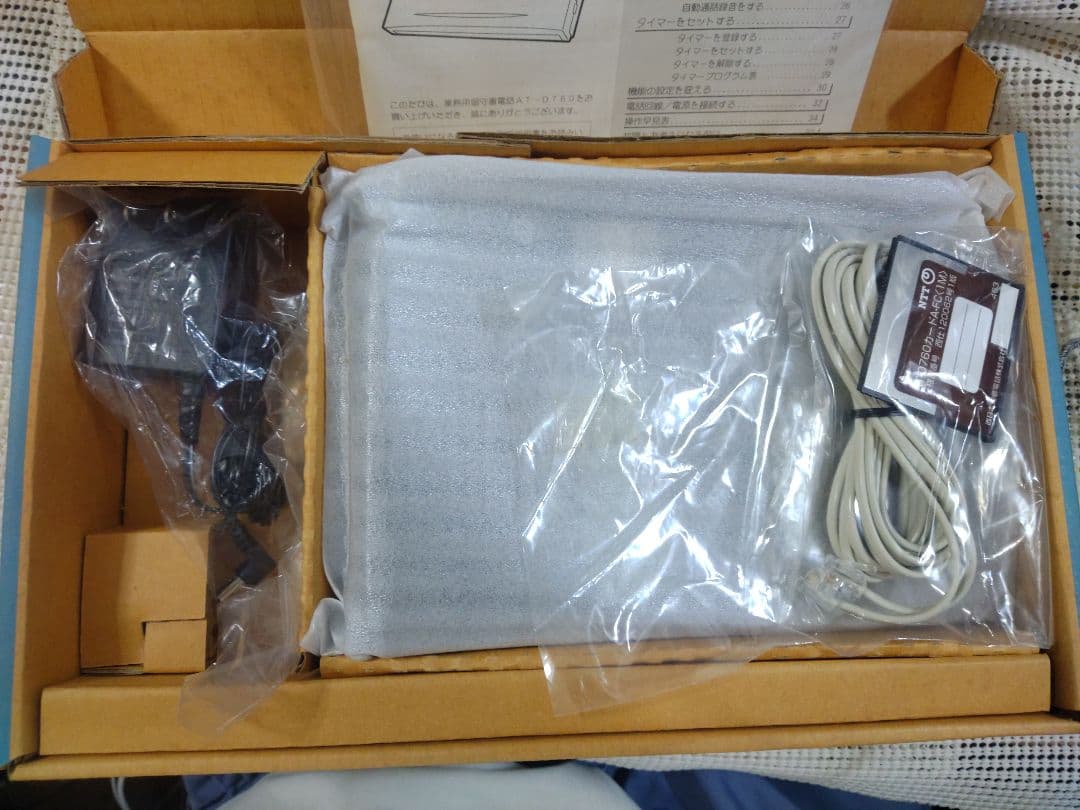 【ナンバーディスプレイ対応】NTT西日本 業務用留守番電話　AT-D760