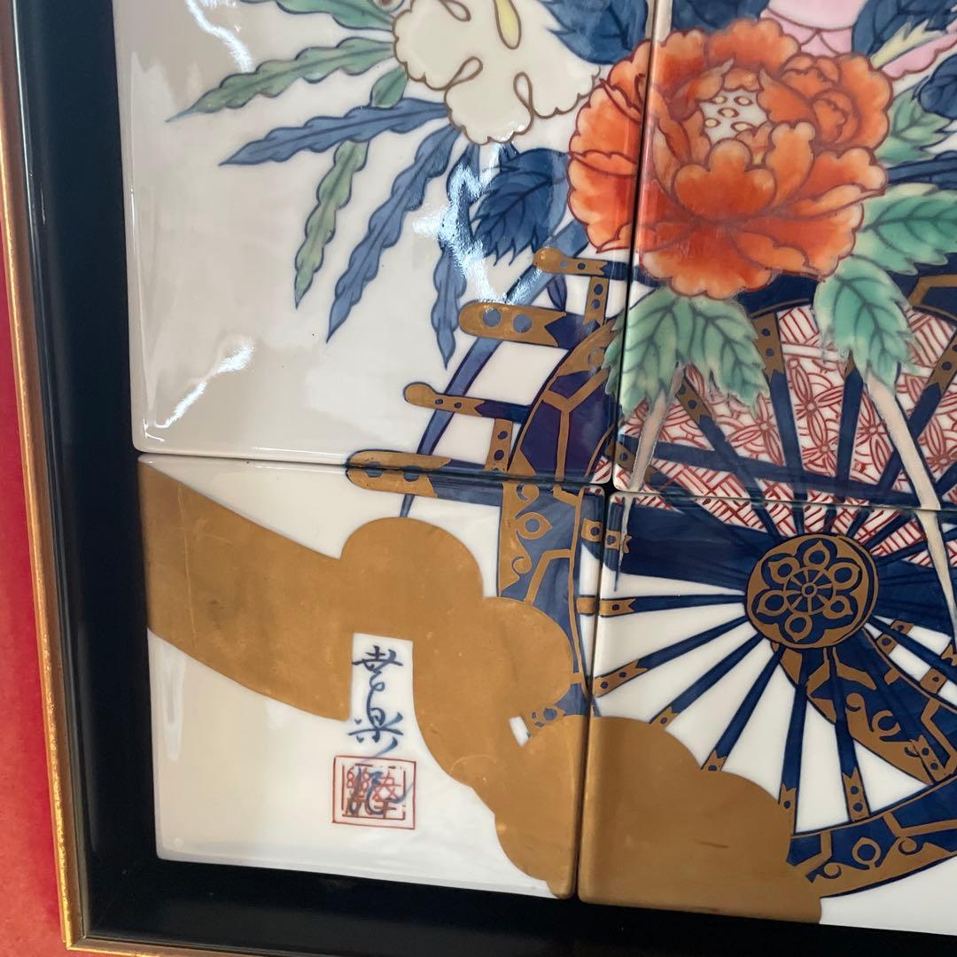 有田焼　花車デザイン 陶器アートパネル 大