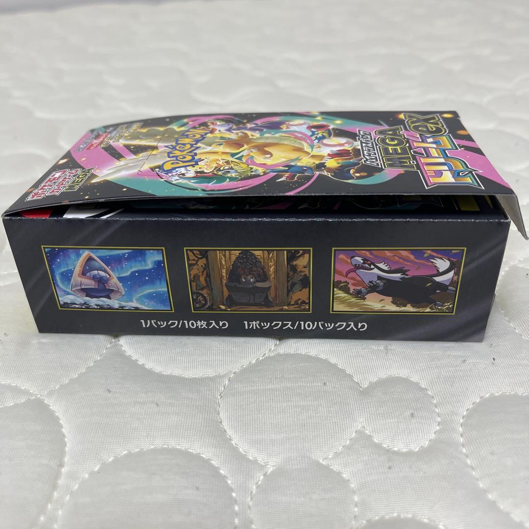 コ*ク様 ポケモンカード　MEGAドリームex 1ＢＯＸ シュリンクなし　ペリペ