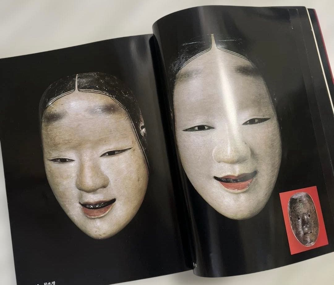 能面 長澤浄春　深草浄春　木彫　専用能面額付き　コレクション