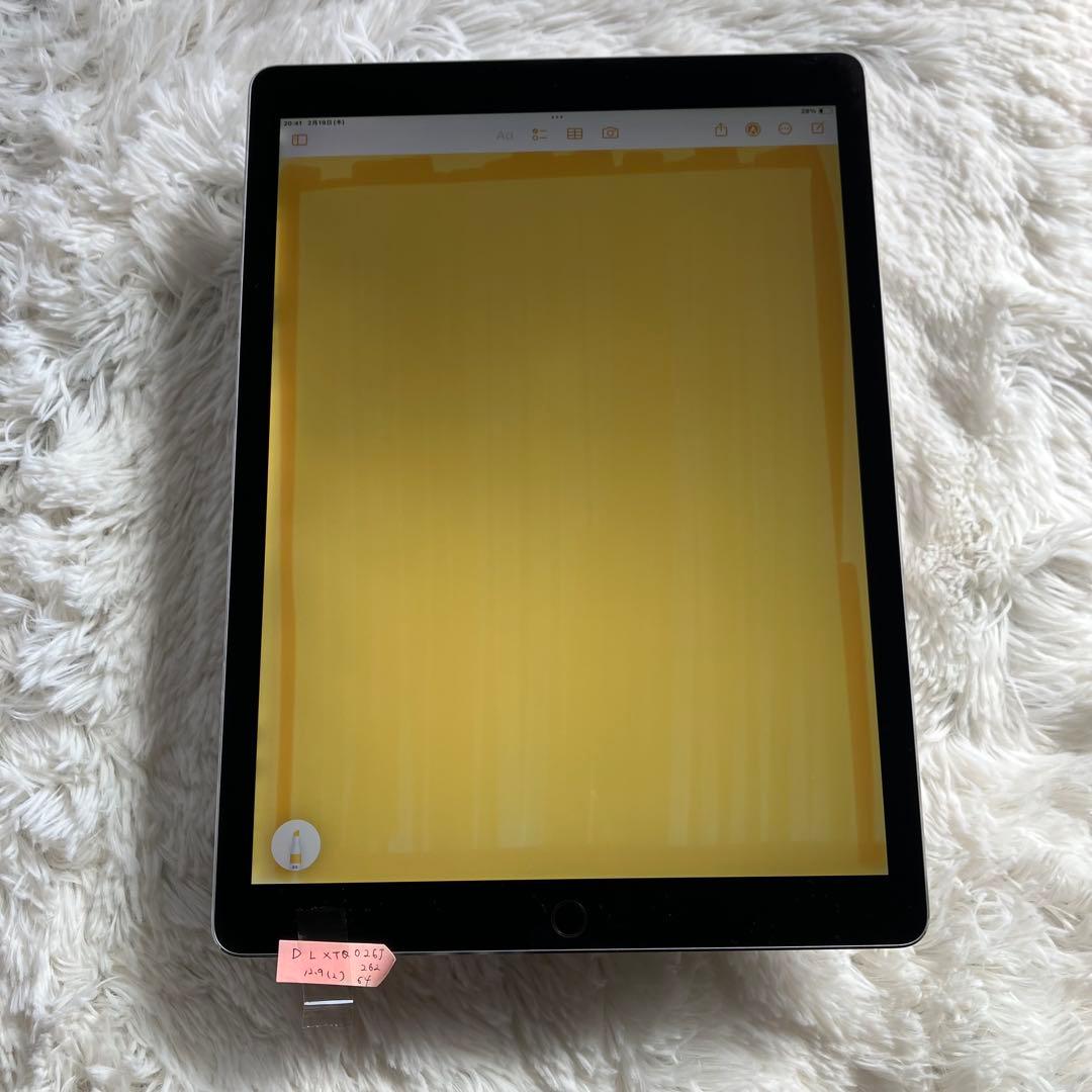 【お試し価格】iPad Pro 12.9 第2世代 64GB 【発送】【付属品】