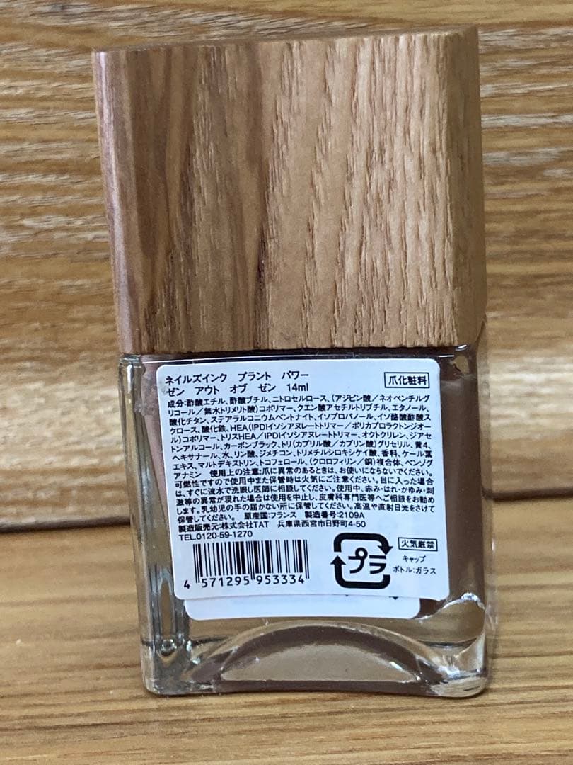 ネイルズインク　10種　まとめうり
