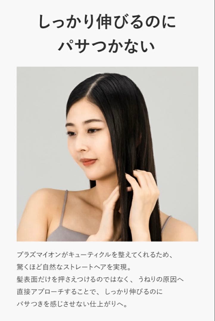 【新品/未使用】Lupilina(R) ヒートブラシ ヘアアイロン ブラック