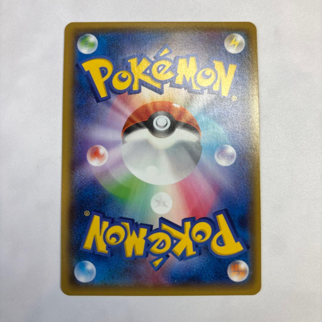 ポケモンカード　キュレムEX SR 1ed XY7