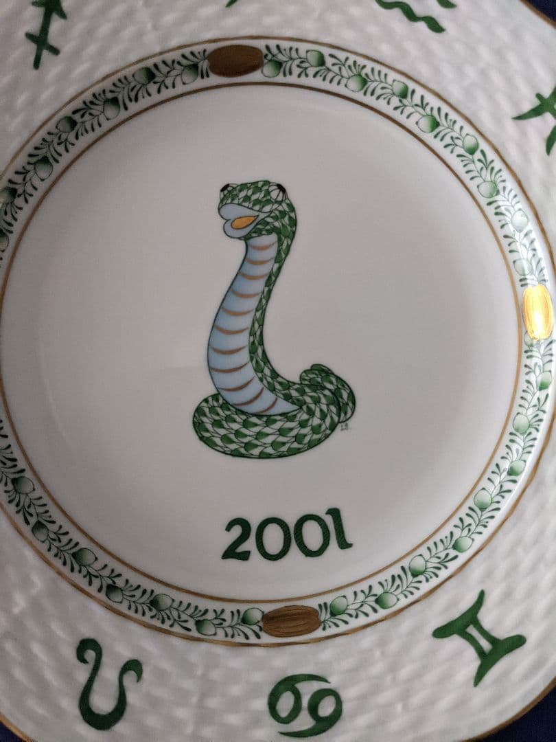 ヘレンド　HEREND 　お皿　飾り皿 2001年イヤープレート 巳年