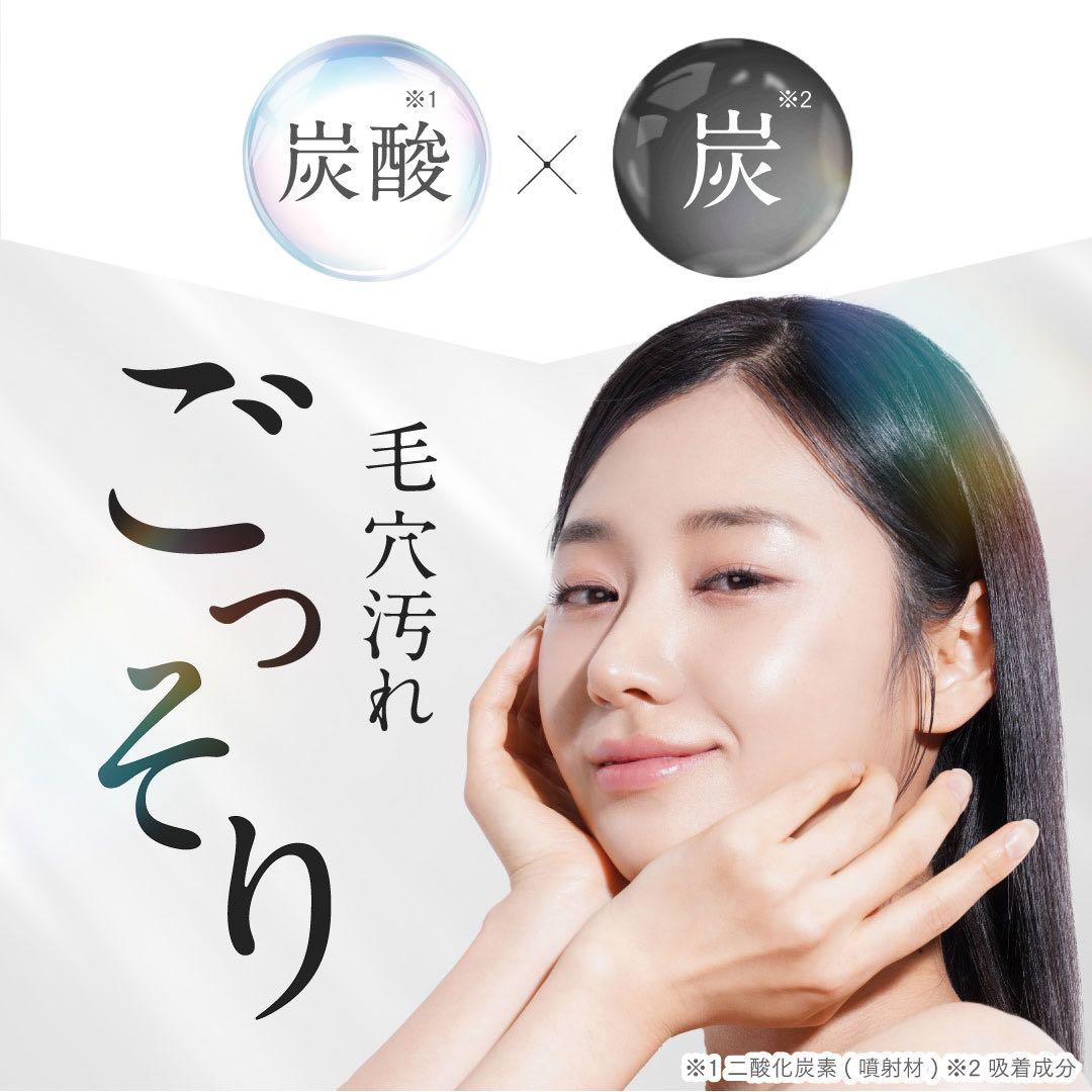 【新品未使用】クリスタルホイップブラック6本　1600円/1本(定価3600円)