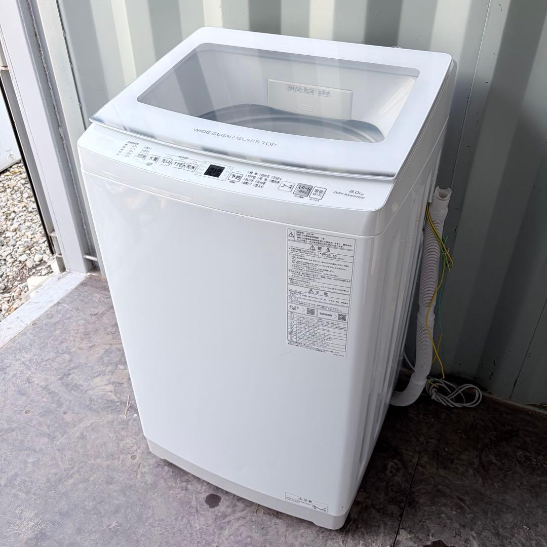 運搬取付無料！ホワイト純正AQUA・自動槽洗浄パワフルで静かおしゃれ洗濯機！美品