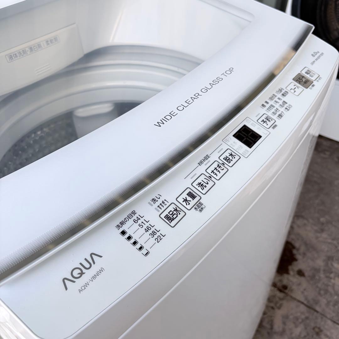 運搬取付無料！ホワイト純正AQUA・自動槽洗浄パワフルで静かおしゃれ洗濯機！美品