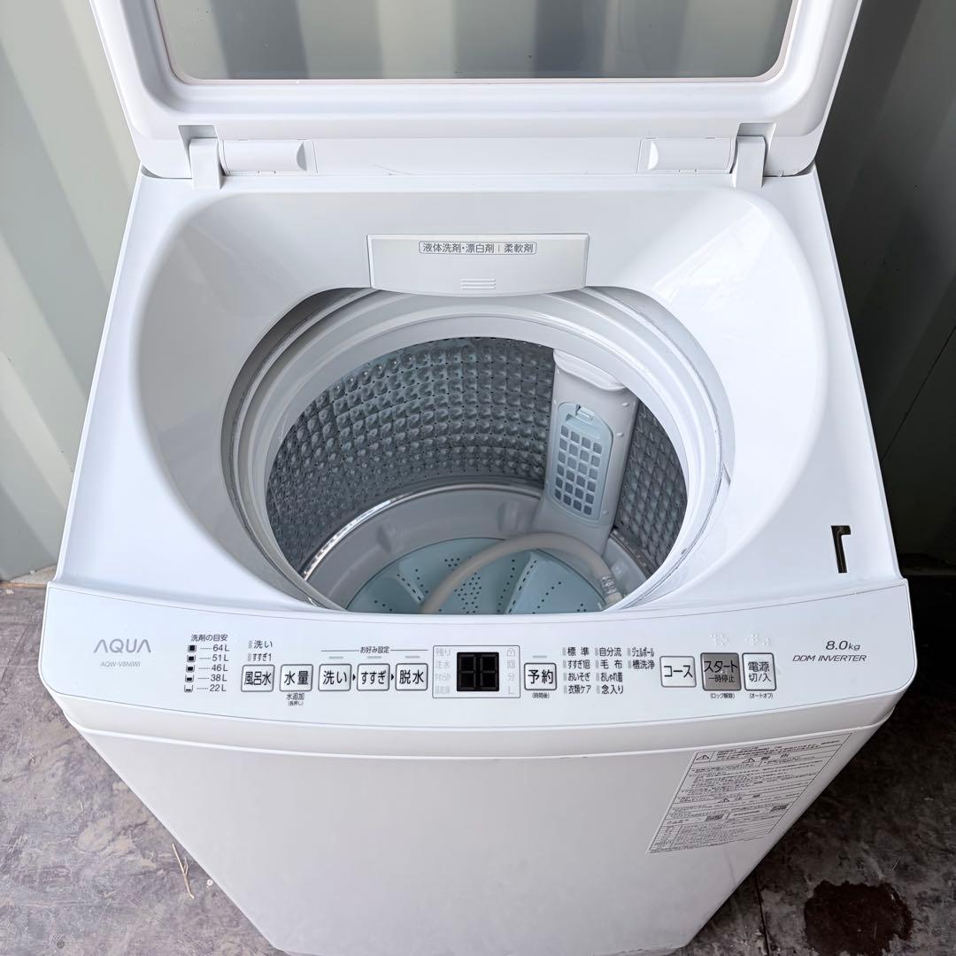 運搬取付無料！ホワイト純正AQUA・自動槽洗浄パワフルで静かおしゃれ洗濯機！美品