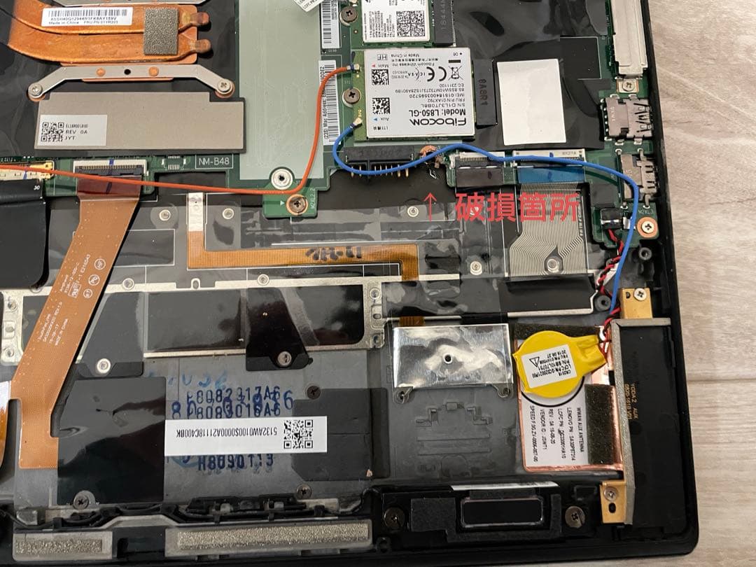 【ジャンク】起動不可 Lenovo thinkpad x1carbon Gen6