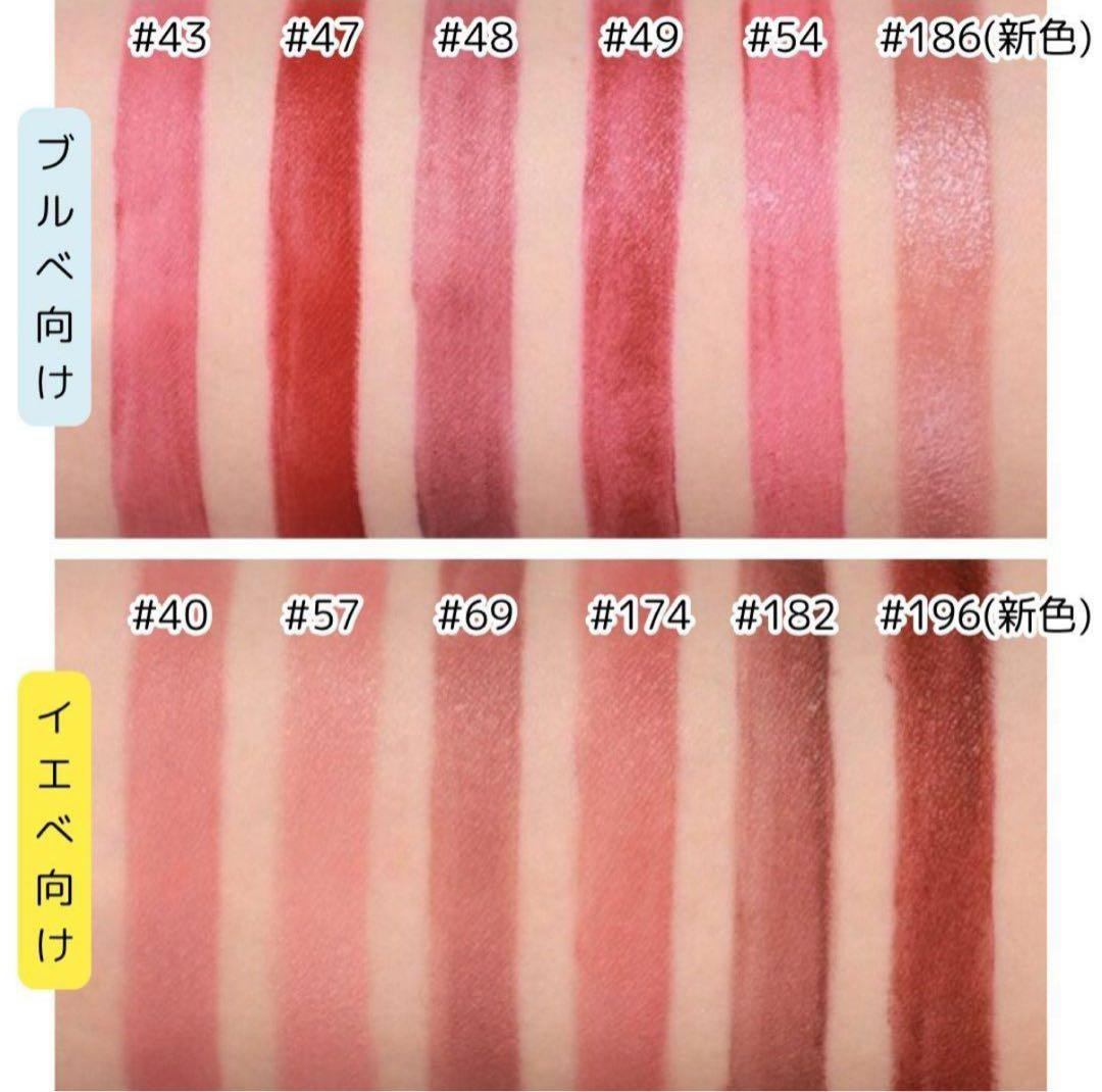 ル ルージュ デュオ ウルトラ トゥニュ CHANEL 口紅 40ライトローズ