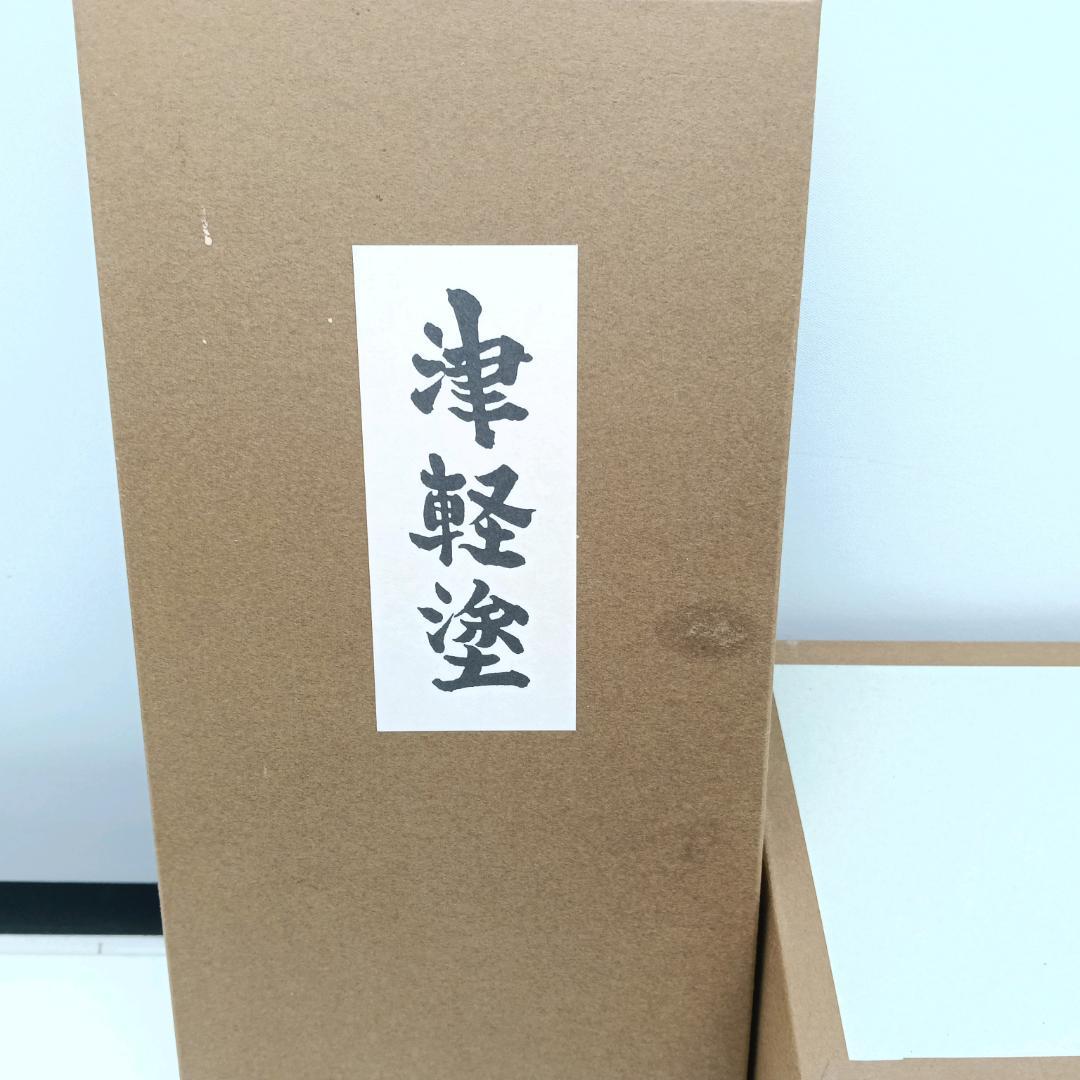 津軽塗り　漆器 椀 2個セット 緑と赤　25k-048
