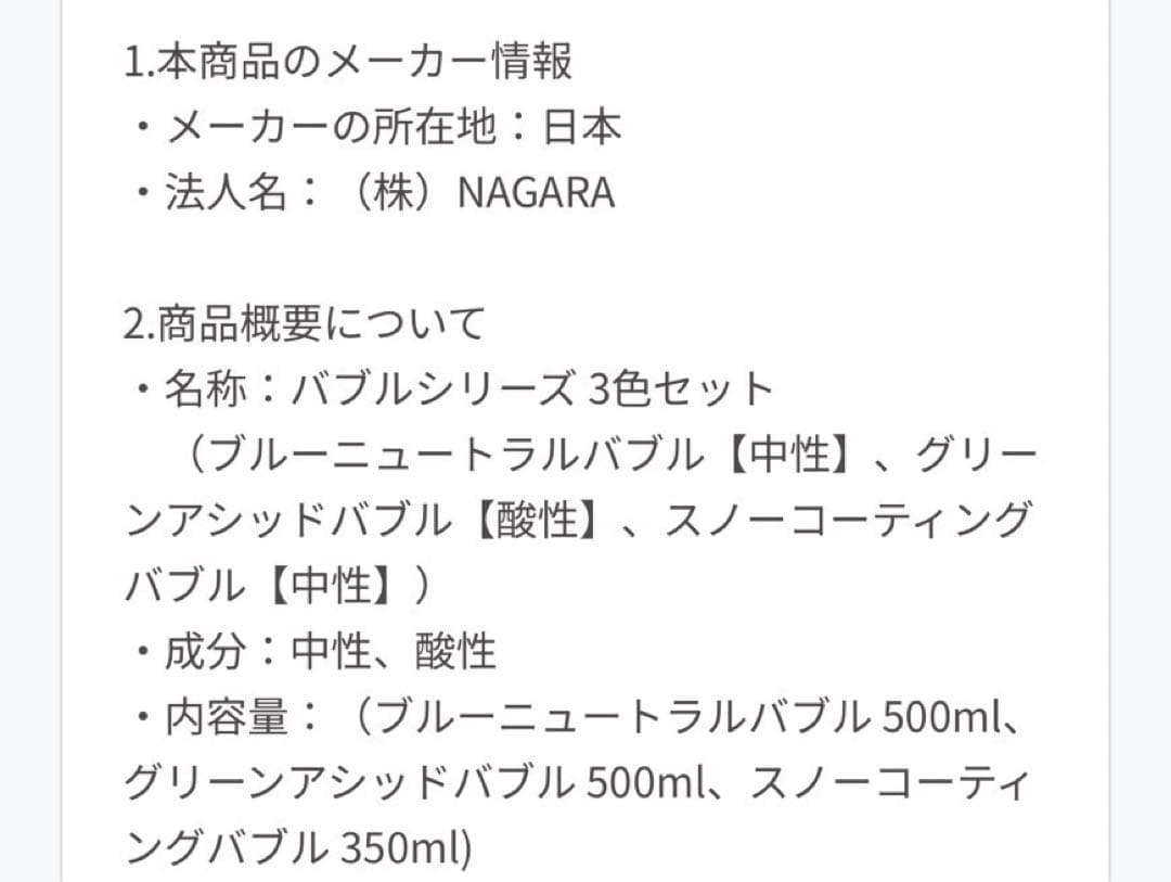 高圧洗浄機本体 Easy Shot / RifleTank 10
