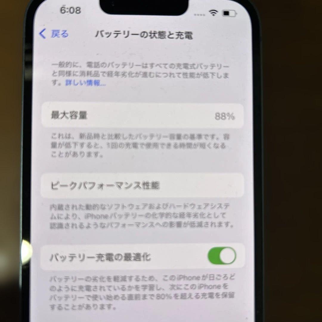 Apple iPhone 14 128gb 88%ブルー 本体
