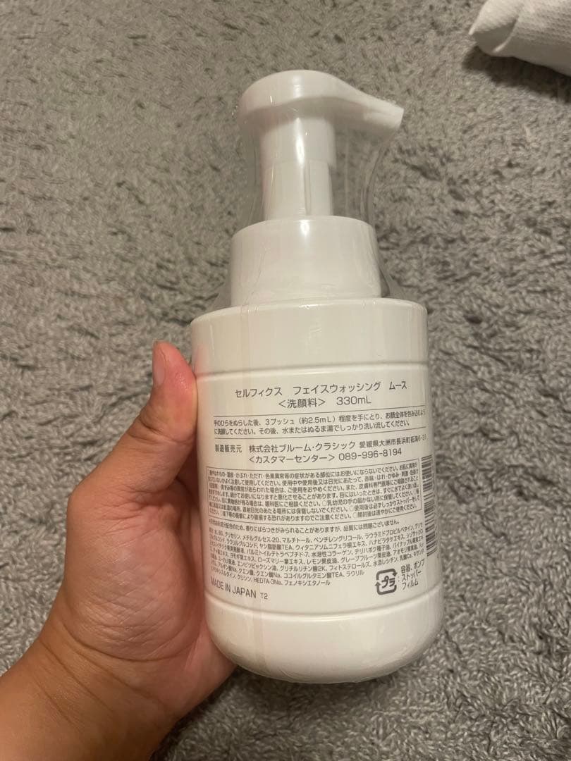 CELLPHYCS77 フェイスウォッシングムース 330ml