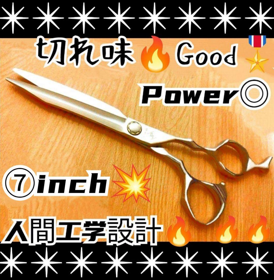 スパッと爽快に切れる理美容師サロン用シザーカットバサミ⭐️犬猫トリミングペット良