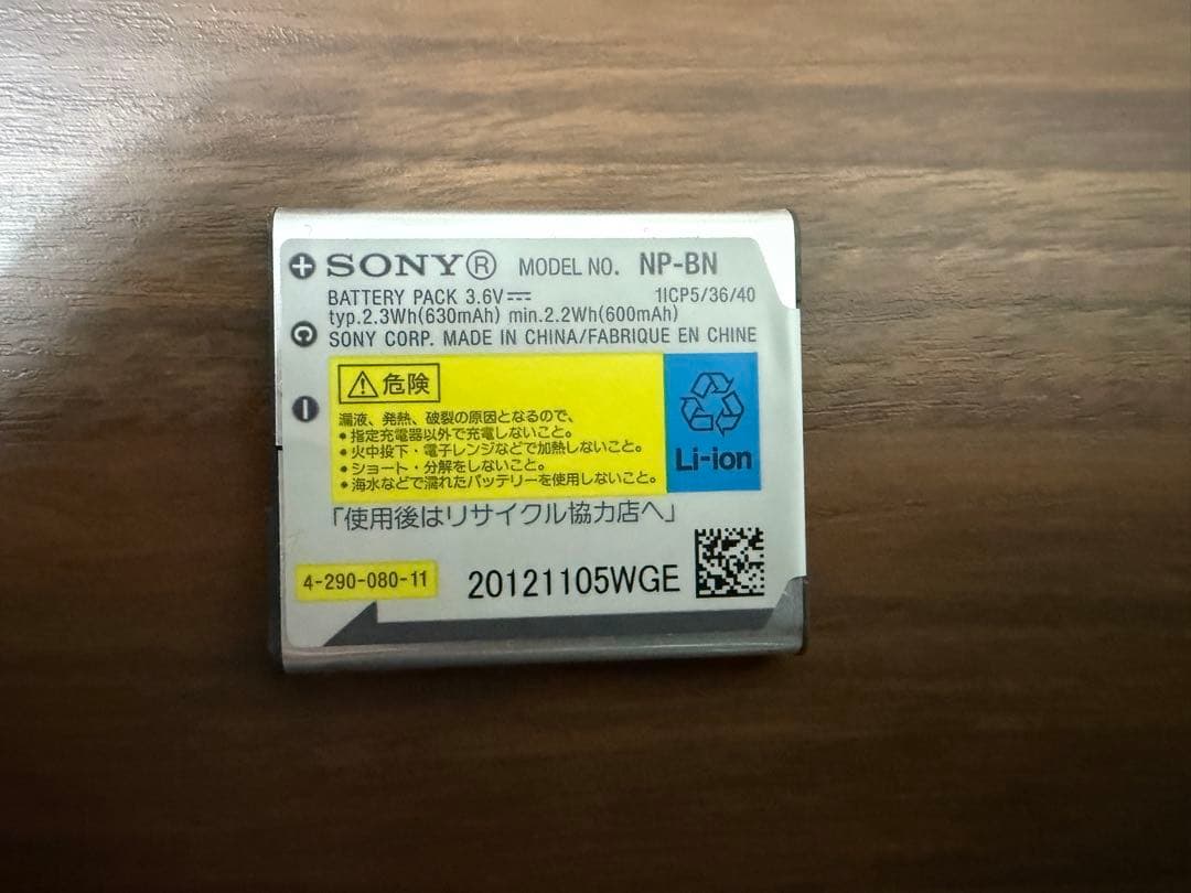 SONY ソニーサイバーショットDSC-WX50 ブラック　中古
