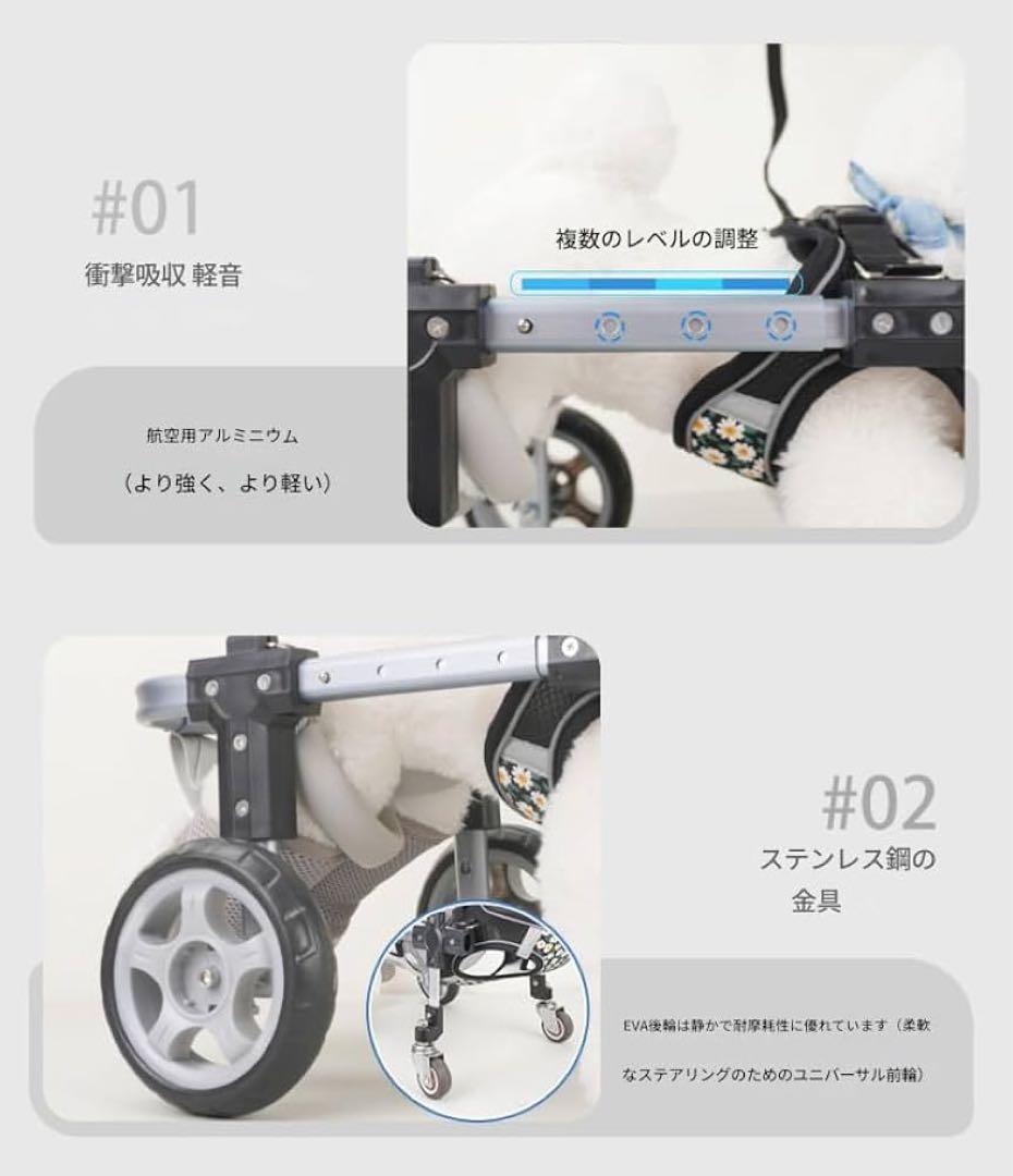 犬用車いす　4輪(2輪可能) Mサイズ
