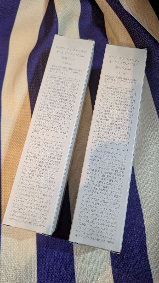 AQUAGE All in one gel 3本セット