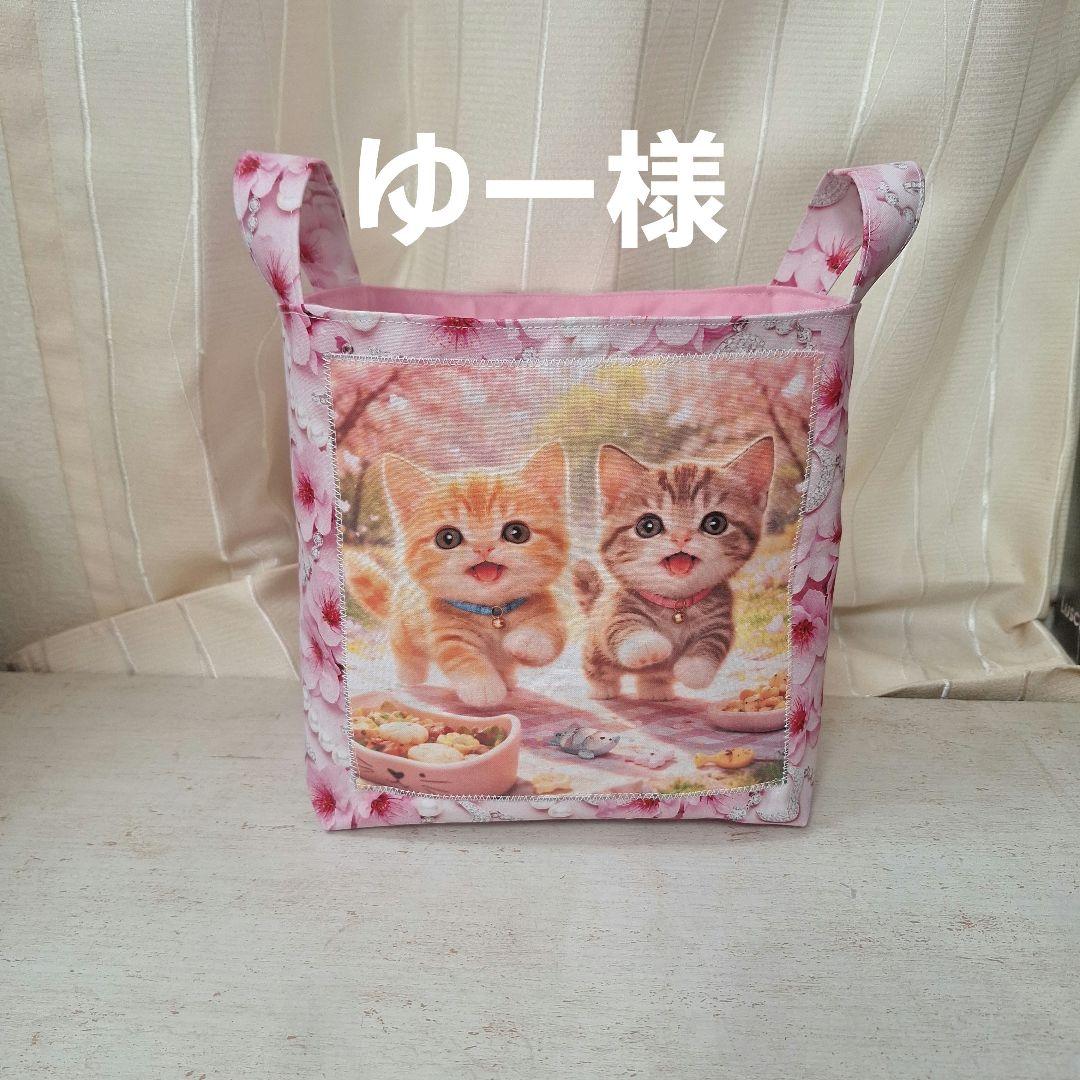 激レアねこパネル生地　ハンドメイド　布バスケット　ミニバック