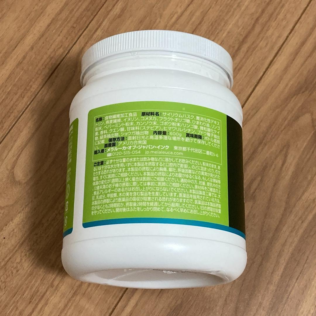 【アップル・ベリー】メラルーカ ファイバーワイズ 2種セット 新品