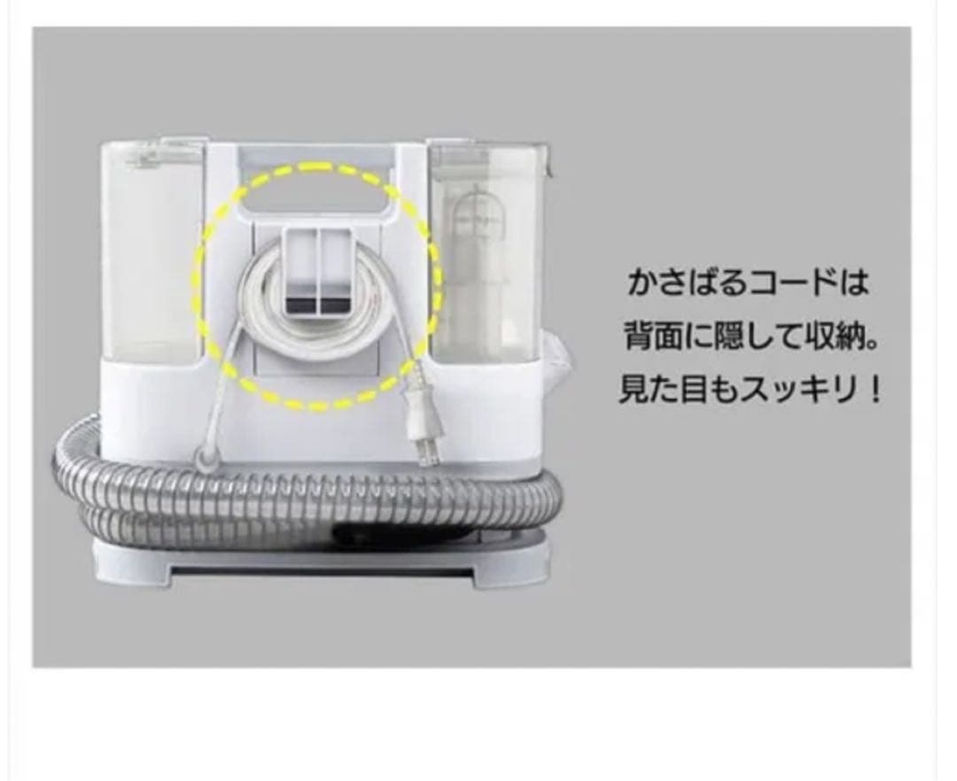 2024年製リンサークリーナー掃除機 RNSK-P10 ホワイト美品！
