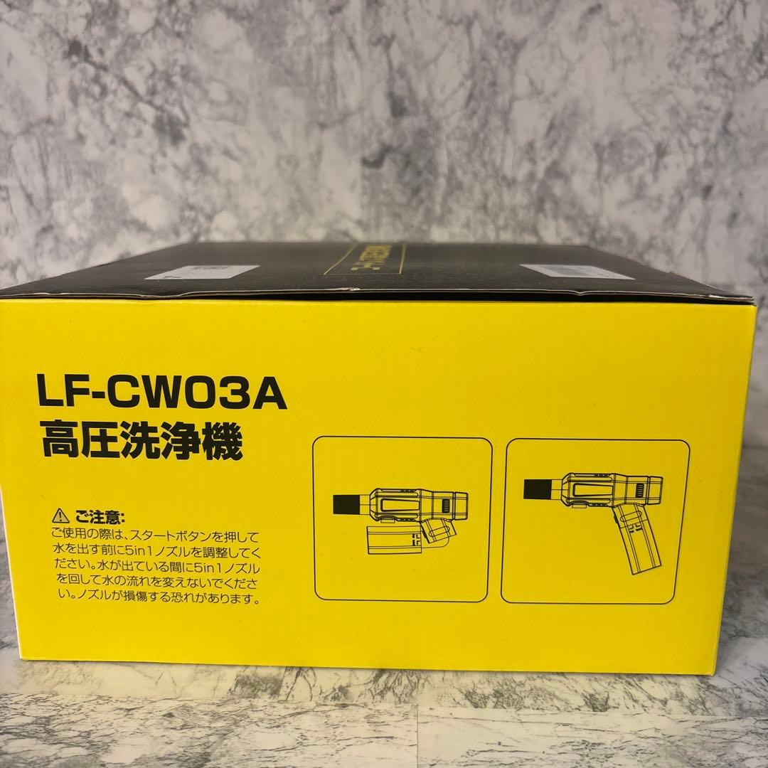 新品　コードレス高圧洗浄機 充電式 超ミニ 折畳式　コードレス高圧洗浄機 充電式