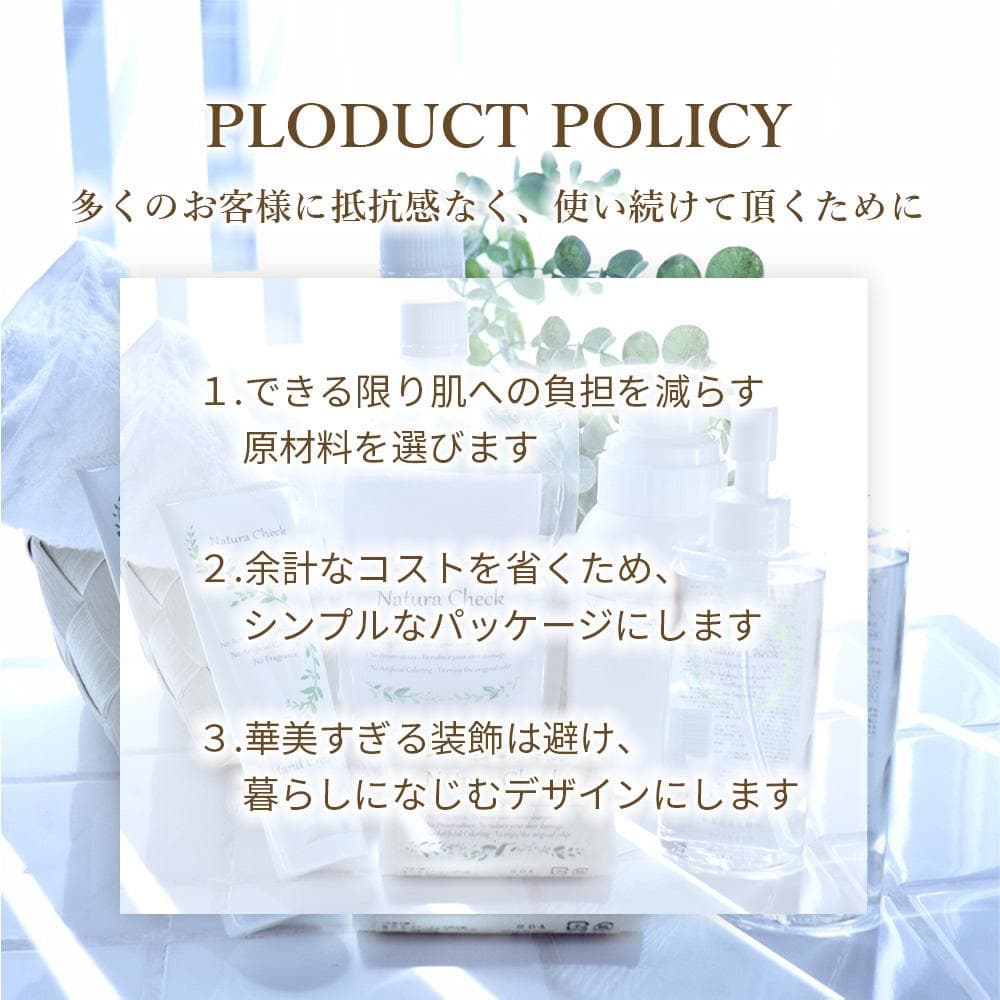 敏感肌用化粧水（高保湿）145ml×5  天然ヒト型セラミド