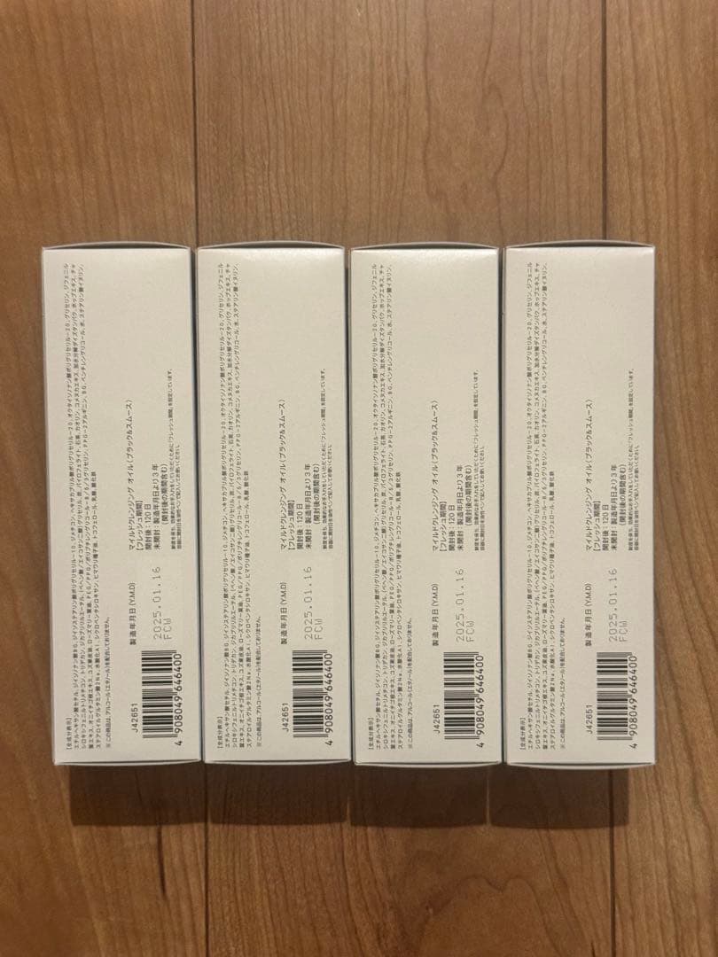 ファンケル　マイルドクレンジングオイル　ブラック&スムース120ml
