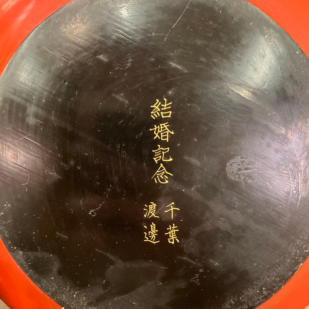 E-2 昭和レトロ 仙台堆朱 漆器セット 三段重箱＆菓子鉢 記念刻印あり