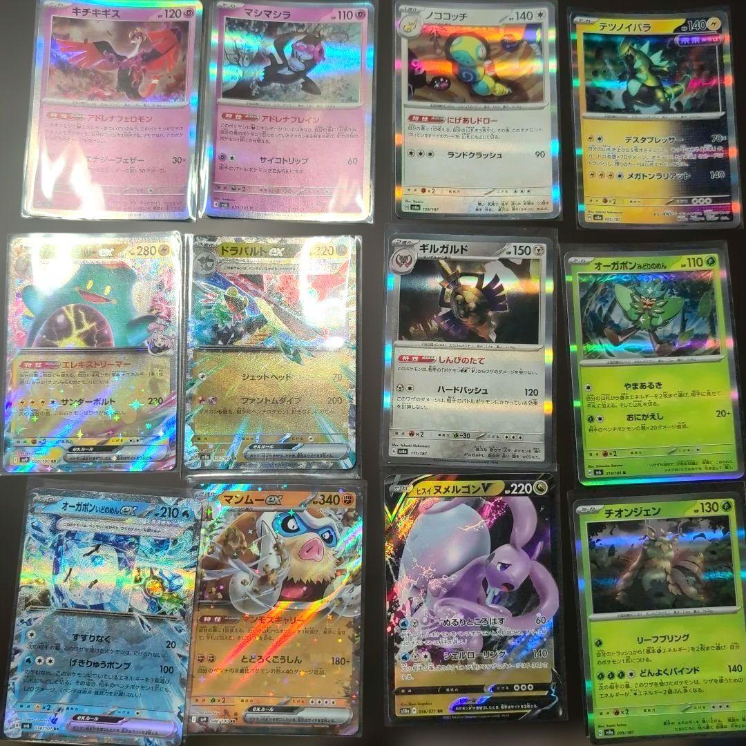 当選品 ポケカ メガドリームex 1box キラカード付き まとめ売り RR