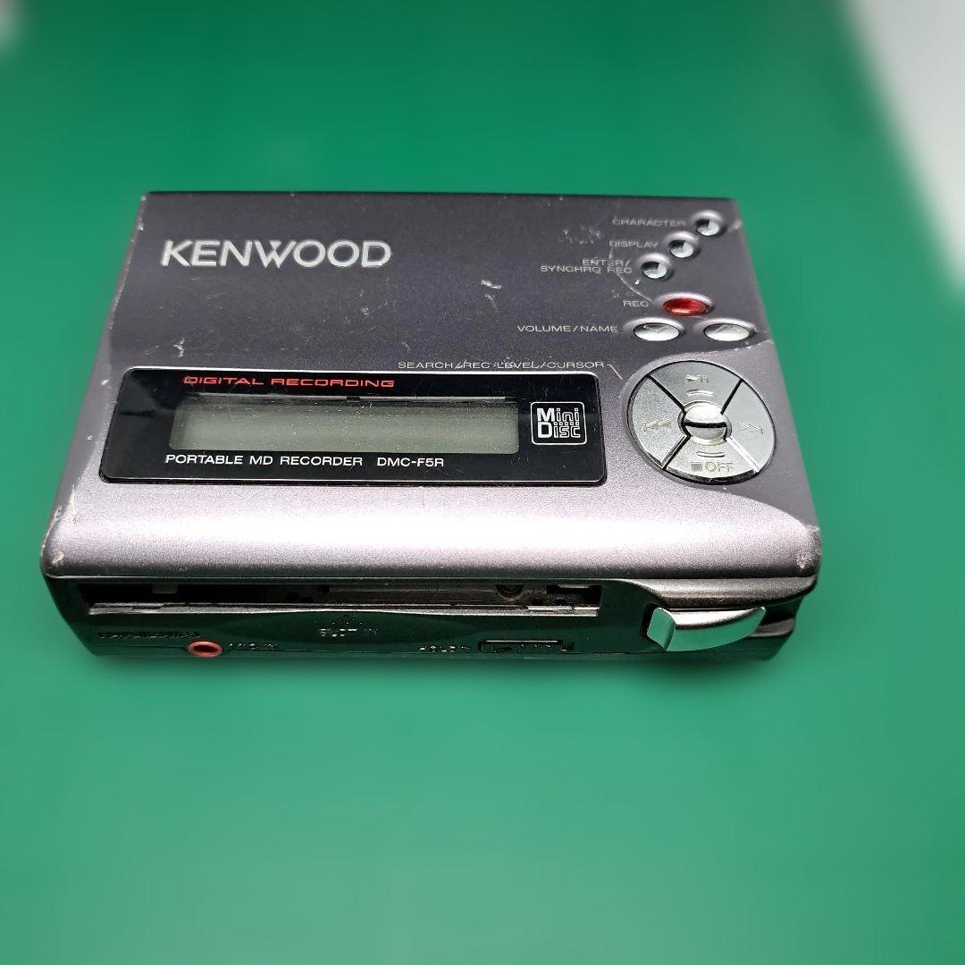 KENWOOD ポータブルMDレコーダーDMC-F5R 日本製