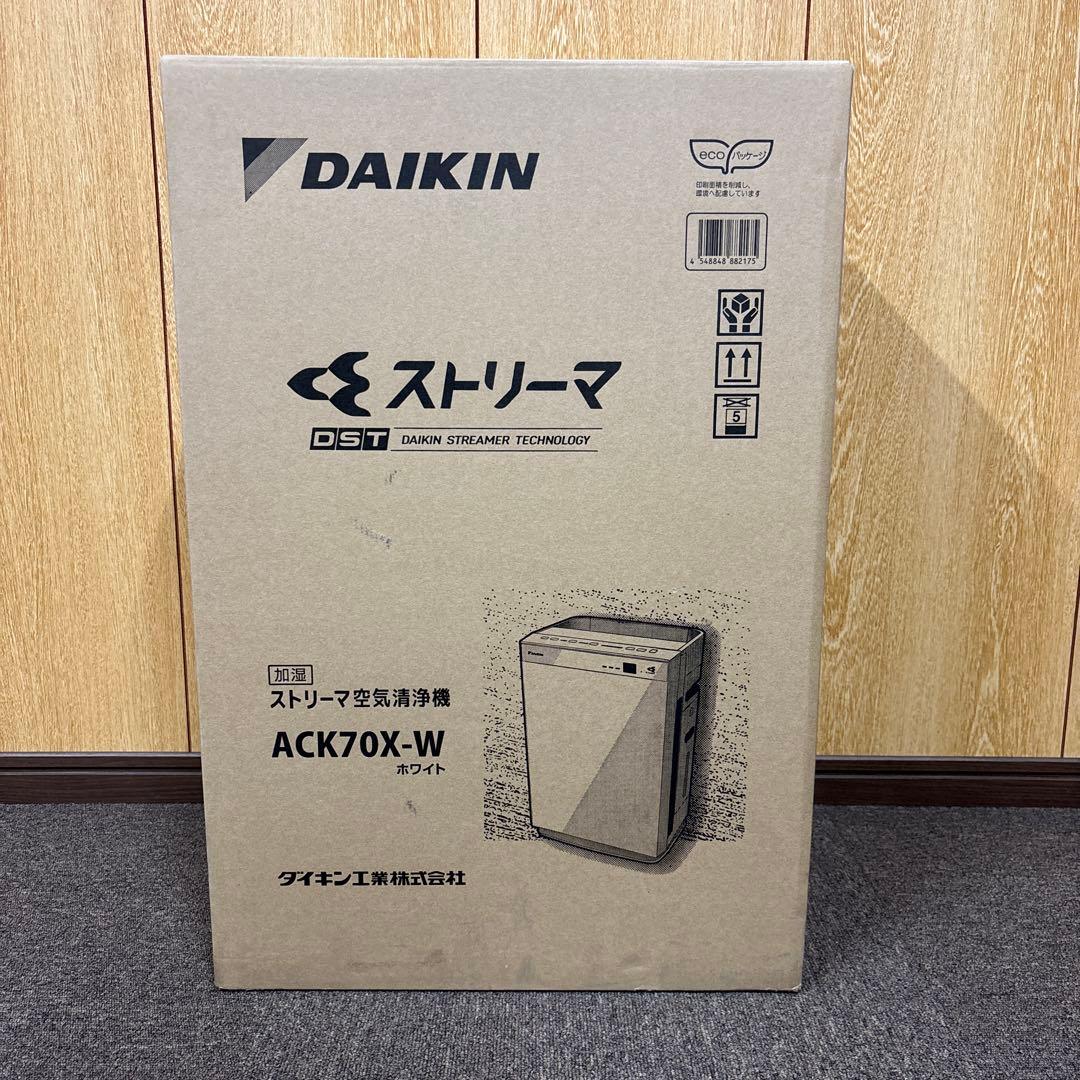 DAIKIN ストリーマ空気清浄機 ACK70X-W ホワイト