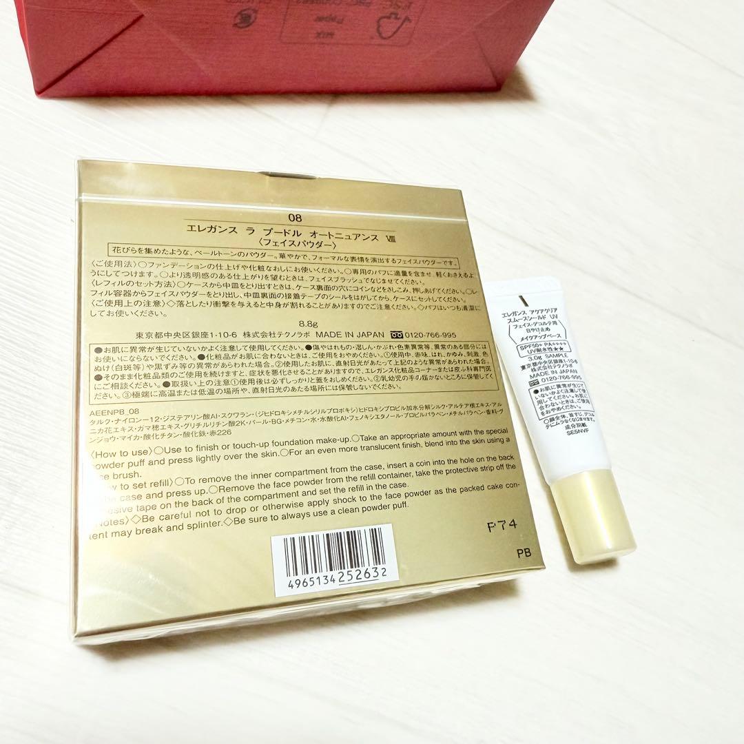 正規新品★新色★ラ プードル オートニュアンス★VIII