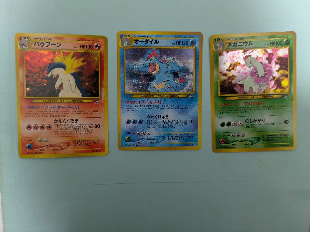 ポケモンカードNEO 金銀御三家 9枚セット 旧裏面 うずまきホロ