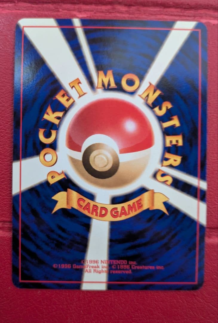 ポケモンカードNEO 金銀御三家 9枚セット 旧裏面 うずまきホロ