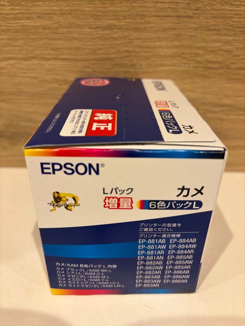 週末値下げおまけつきエプソン純正インクカートリッジ6色増量カメKAM-6CL-L