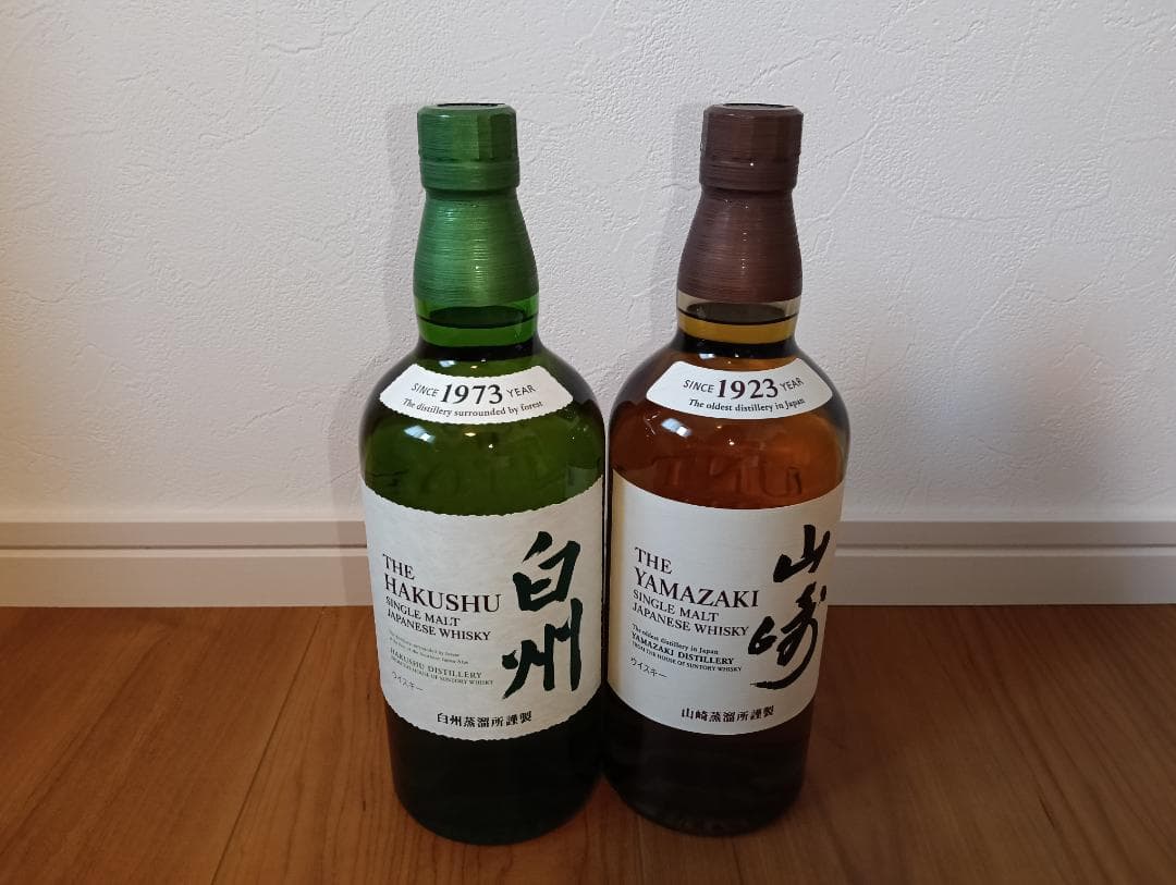 山崎 白州 NV 700ml 2本セット 箱付き