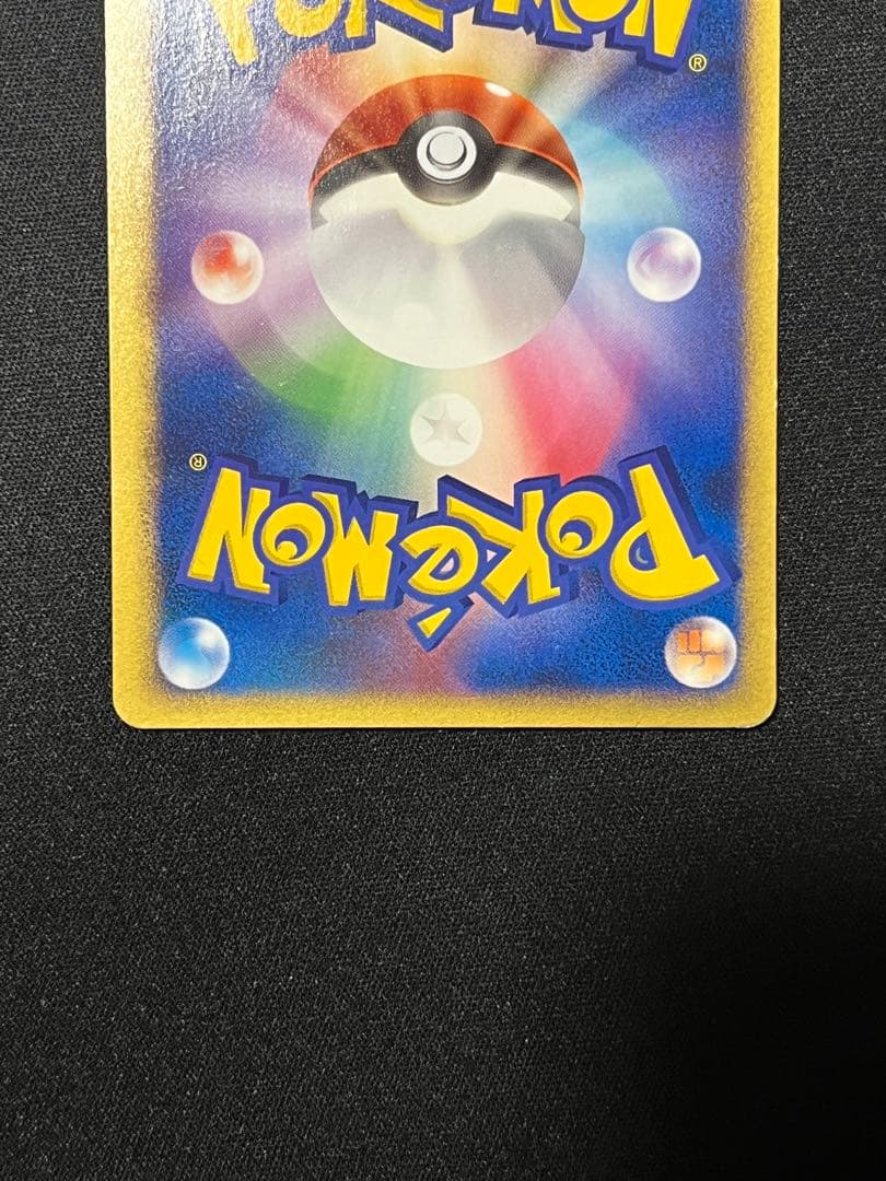 ポケモンカード　ピカチュウ　3枚　プロモカード