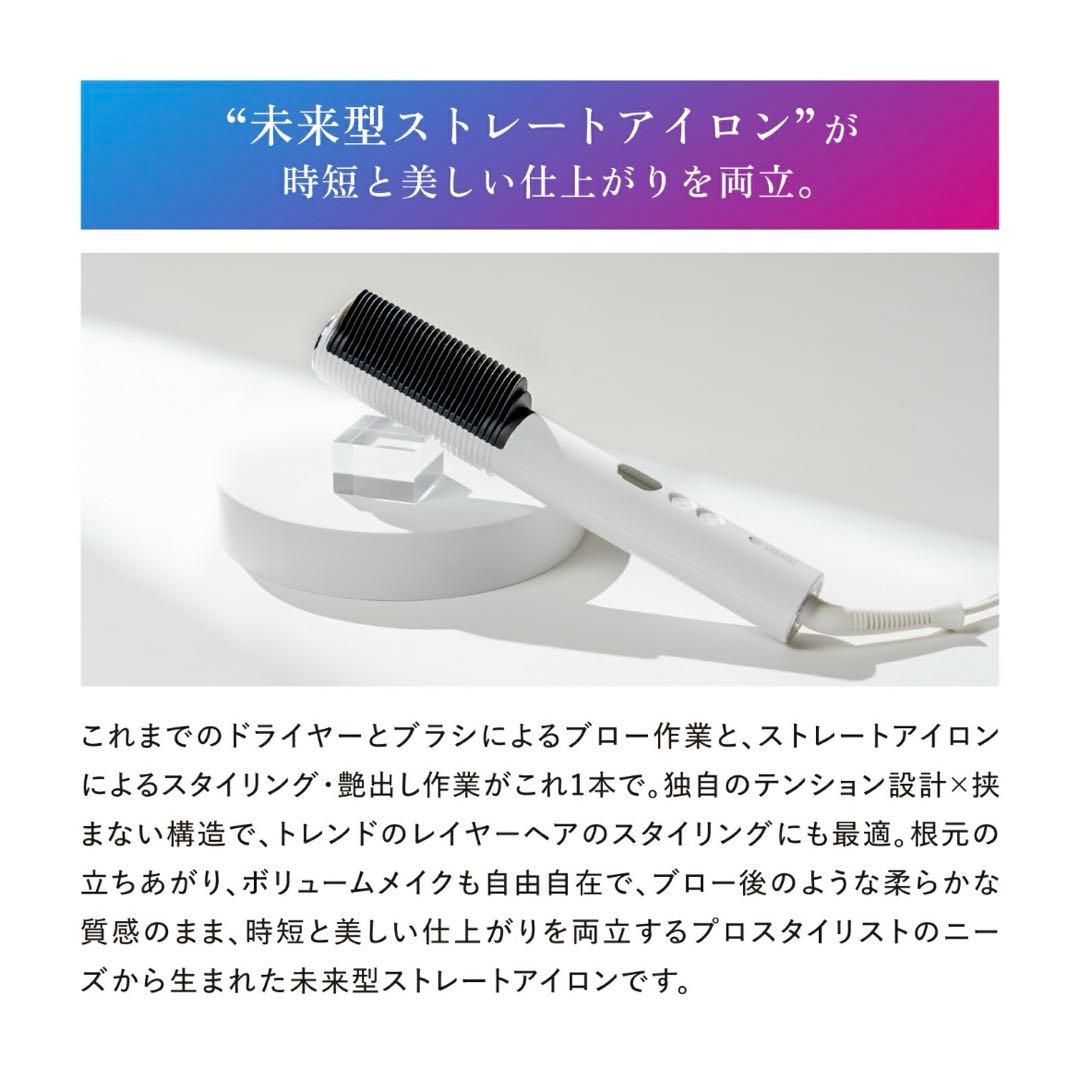 クレイツ エレメア コームストレイナー ストレートアイロン