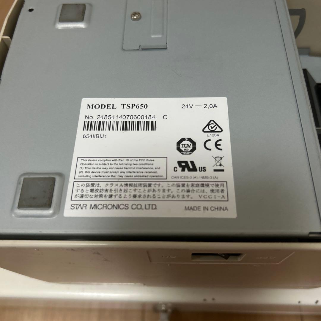 TSP650II プリンター＆キャッシュドロアセット 感熱レジロール７本付き✨