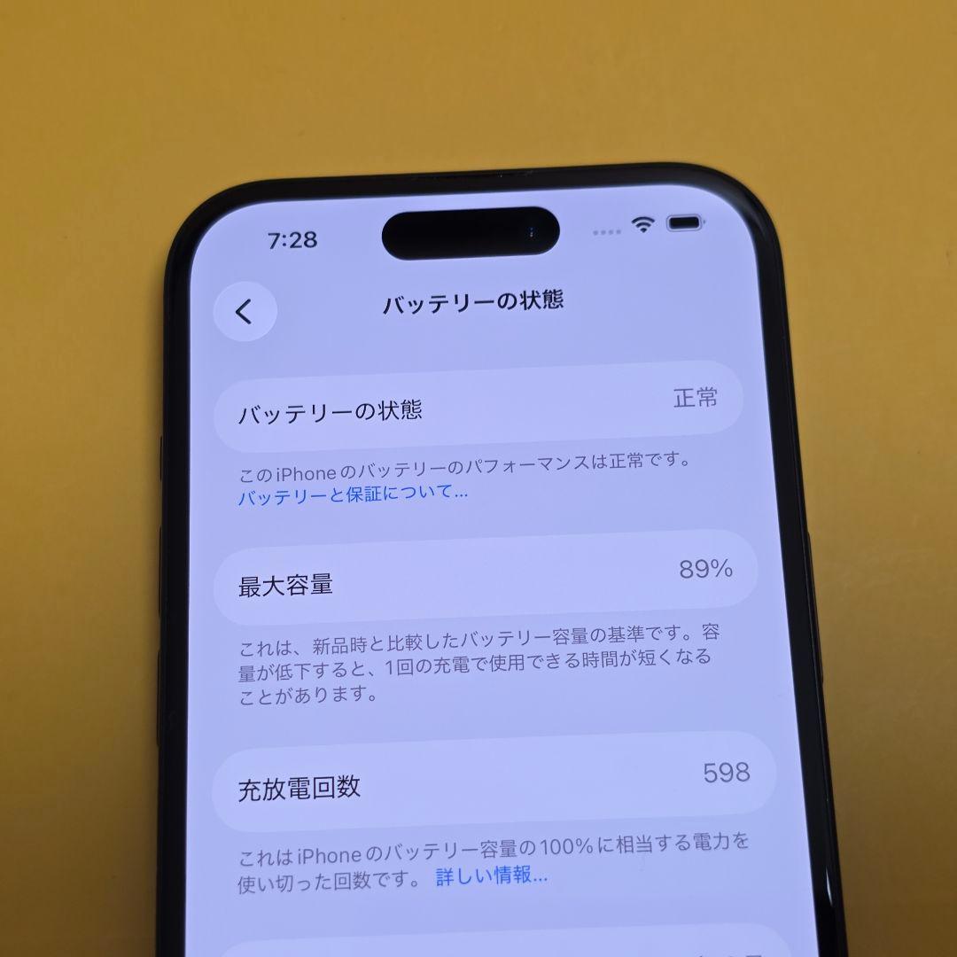 iPhone 15 128GB│24時間等発送#581