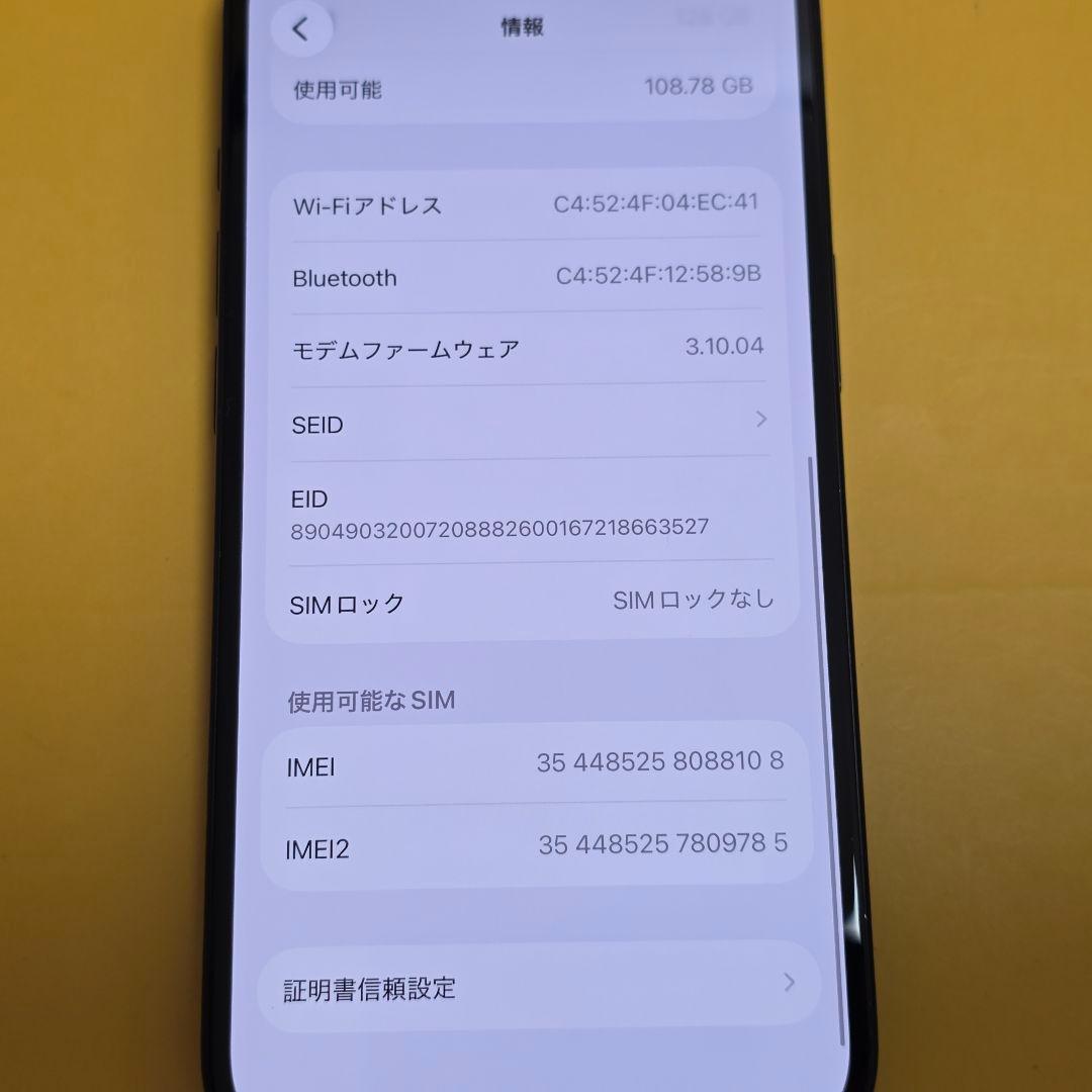 iPhone 15 128GB│24時間等発送#581