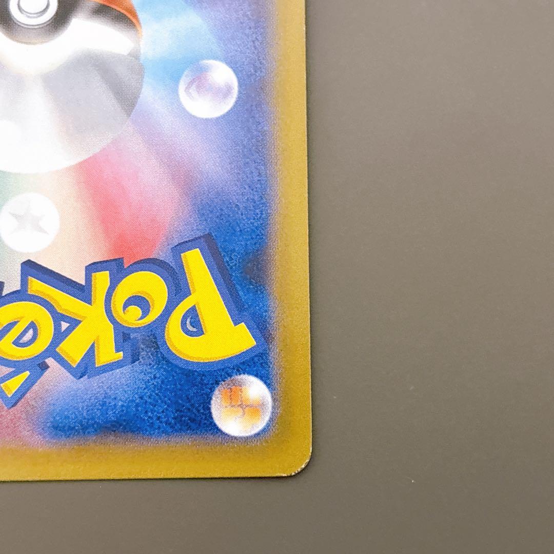 【良品】カビゴン：ポケモンパン PROMO XYシリーズプロモーションカード