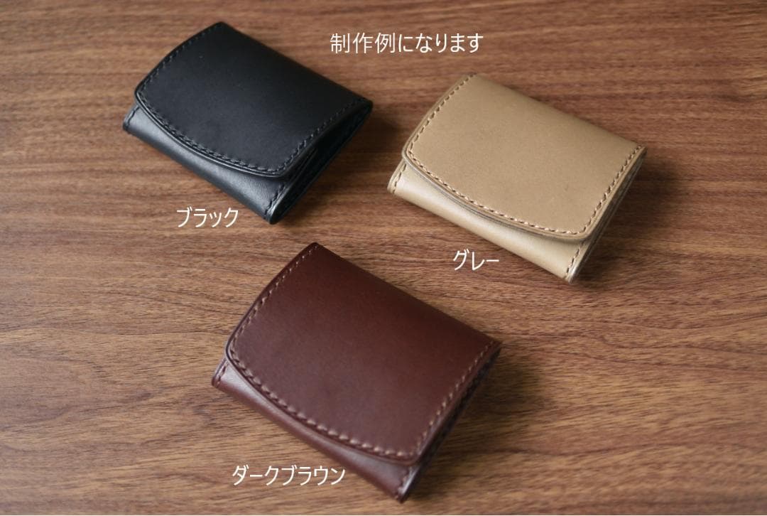 マルチケース　母子手帳ケース　お薬手帳ケース　トラベルケース【受注制作】
