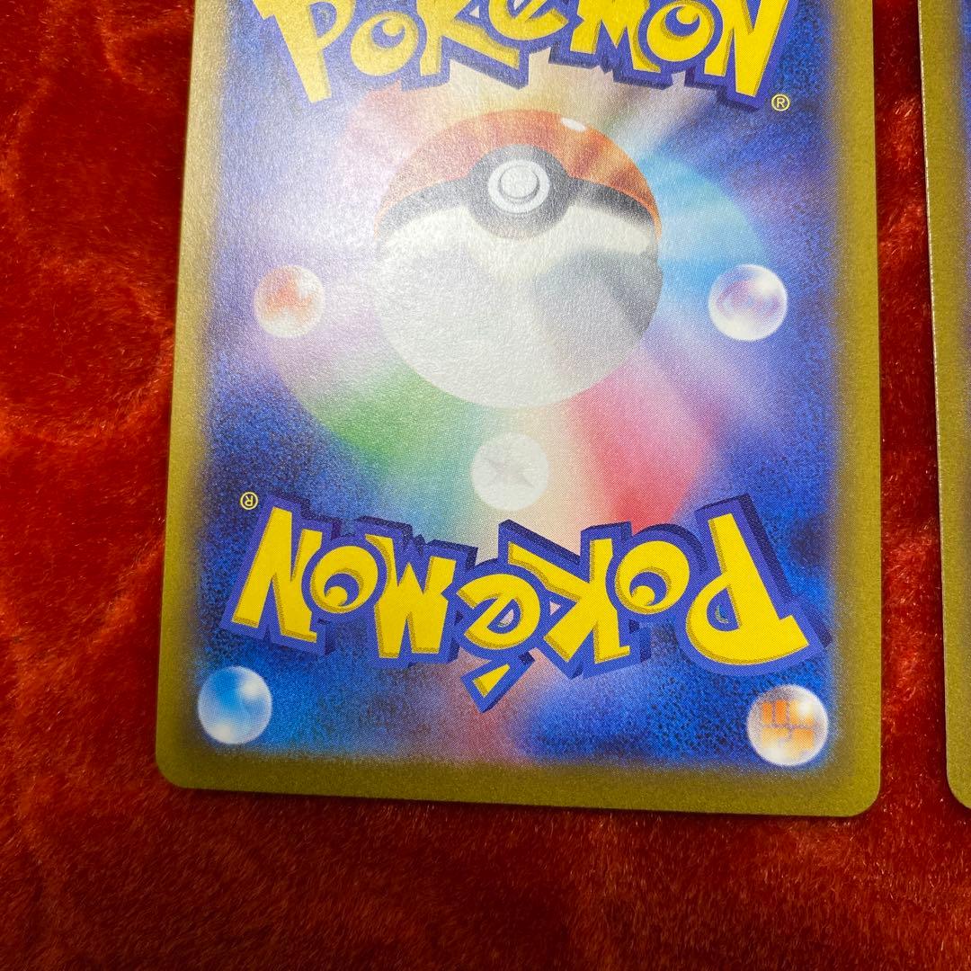 御三家ARセット！ポケモンカード ヒトカゲ フシギタネ ゼニガメ