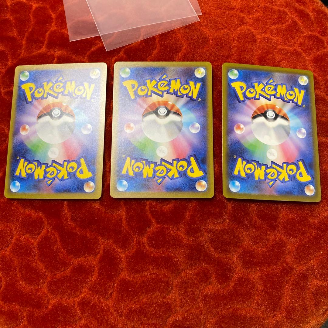 御三家ARセット！ポケモンカード ヒトカゲ フシギタネ ゼニガメ