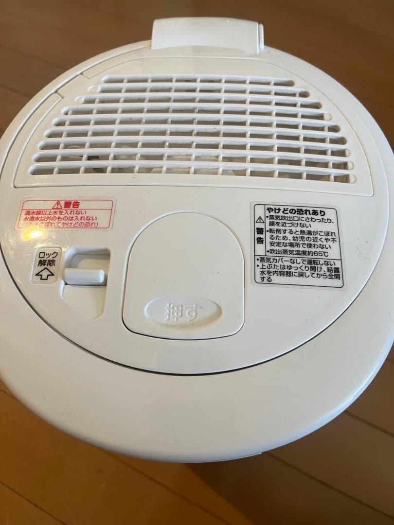 象印　スチーム式加湿器　2021年製