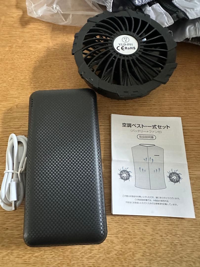 2157 新品　ファン付きベスト　バッテリー　セット　カモフラ　2XL 空調服